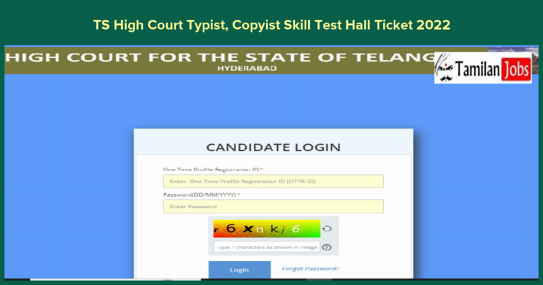 TS High Court Typist, Copyist Skill Test Hall Ticket 2022