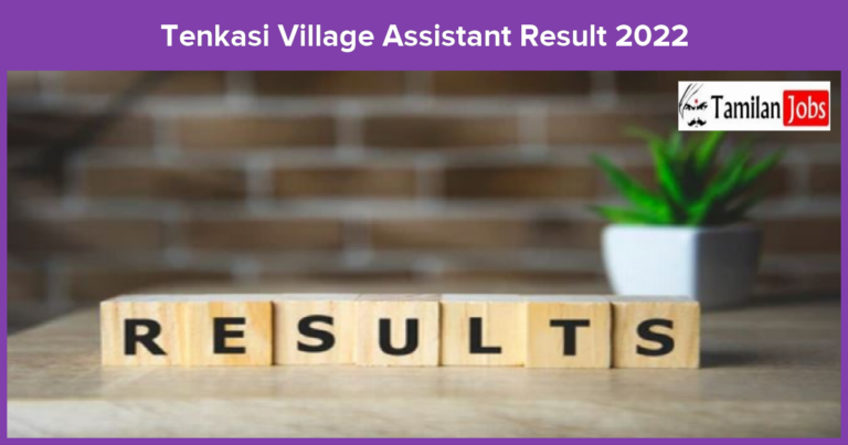 Tenkasi Village Assistant Result 2022