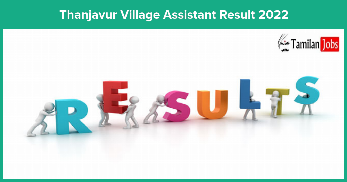 Thanjavur Village Assistant Result 2022
