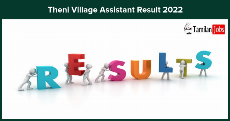 Theni Village Assistant Result 2022