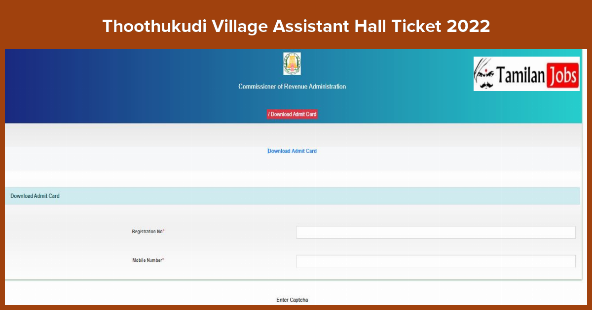 Thoothukudi Village Assistant Hall Ticket 2022
