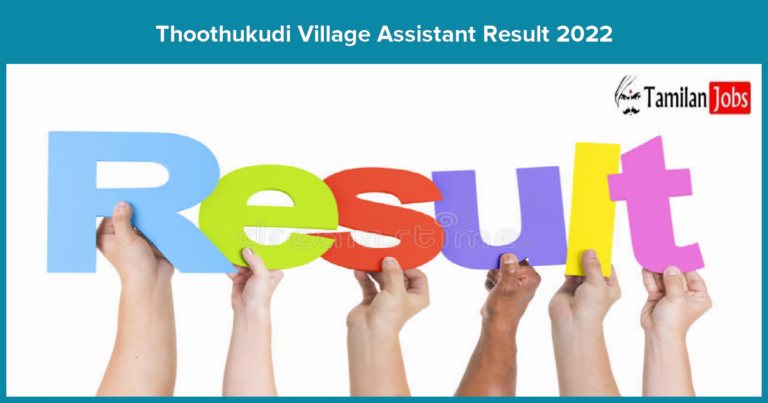 Thoothukudi Village Assistant Result 2022