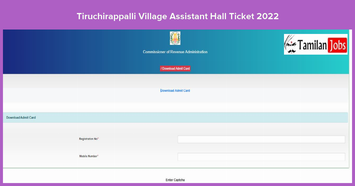 Tiruchirappalli Village Assistant Hall Ticket 2022