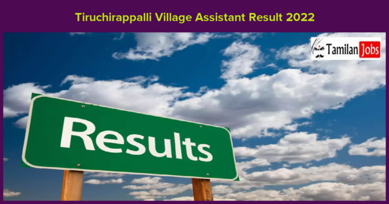 Tiruchirappalli Village Assistant Result 2022