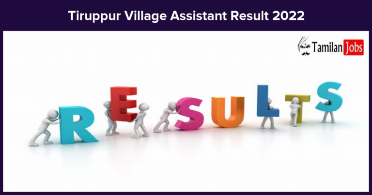 Tiruppur Village Assistant Result 2022