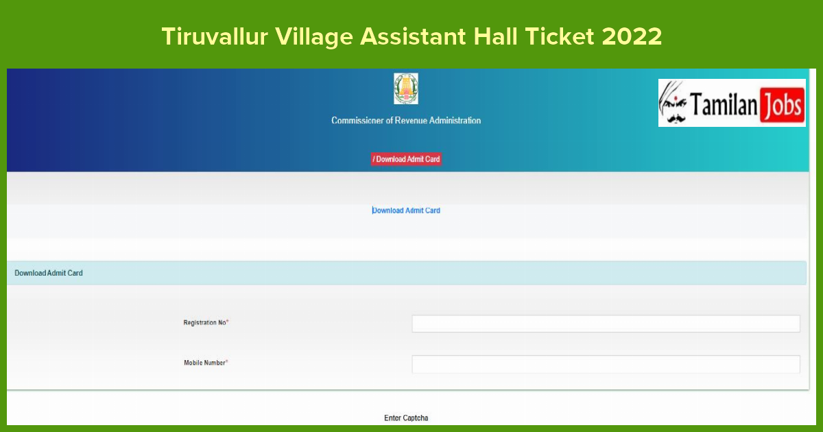 Tiruvallur Village Assistant Hall Ticket 2022