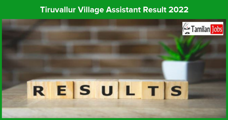 Tiruvallur Village Assistant Result 2022