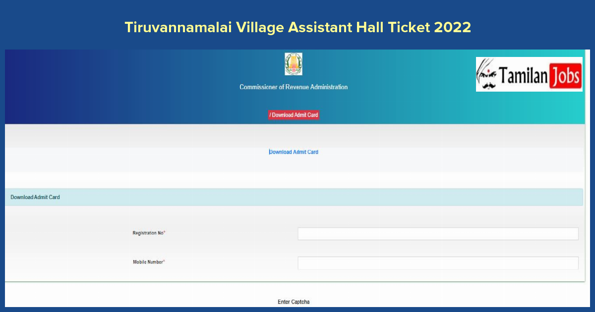 Tiruvannamalai Village Assistant Hall Ticket 2022
