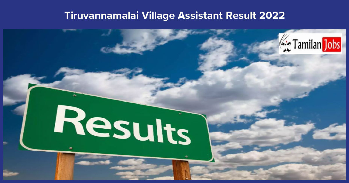 Tiruvannamalai Village Assistant Result 2022