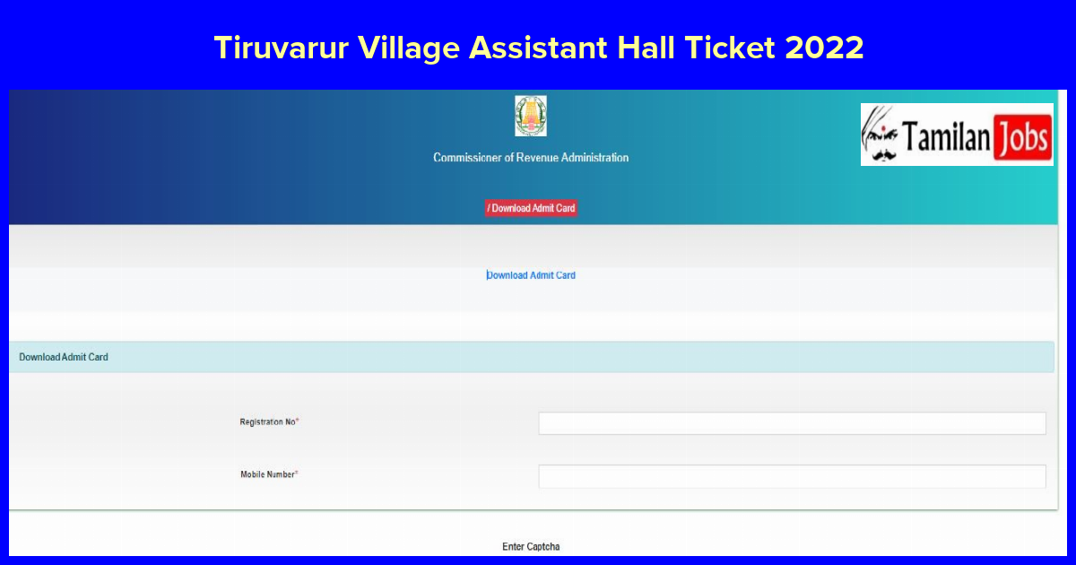 Tiruvarur Village Assistant Hall Ticket 2022