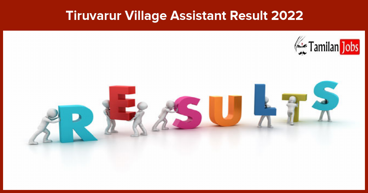 Tiruvarur Village Assistant Result 2022
