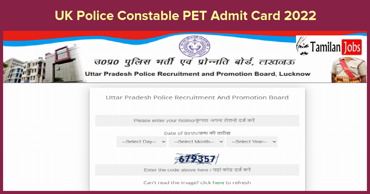 UK Police Constable PET Admit Card 2022