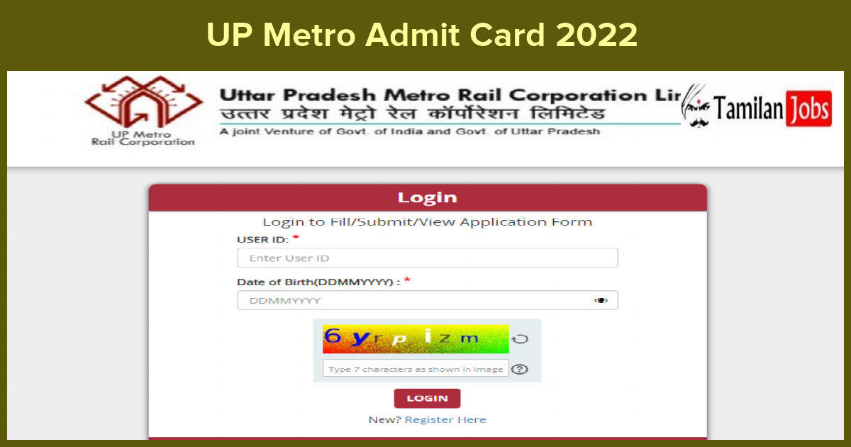 UP Metro Admit Card 2022 