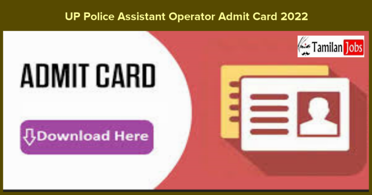 UP Police Assistant Operator Admit Card 2022
