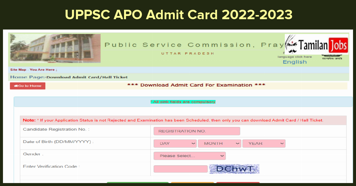 UPPSC APO Admit Card 2022-2023