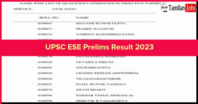 UPSC ESE Prelims Result 2023