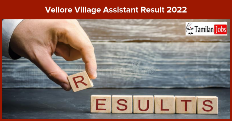 Vellore Village Assistant Result 2022