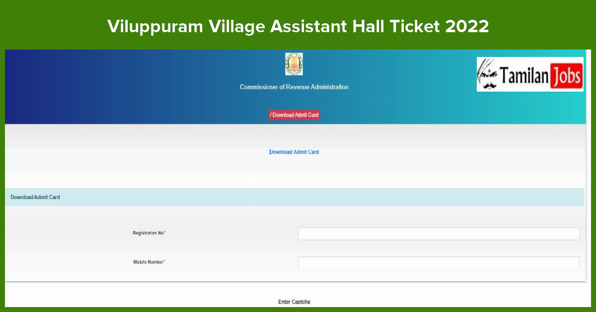 Viluppuram Village Assistant Hall Ticket 2022 