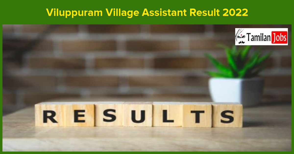 Viluppuram Village Assistant Result 2022