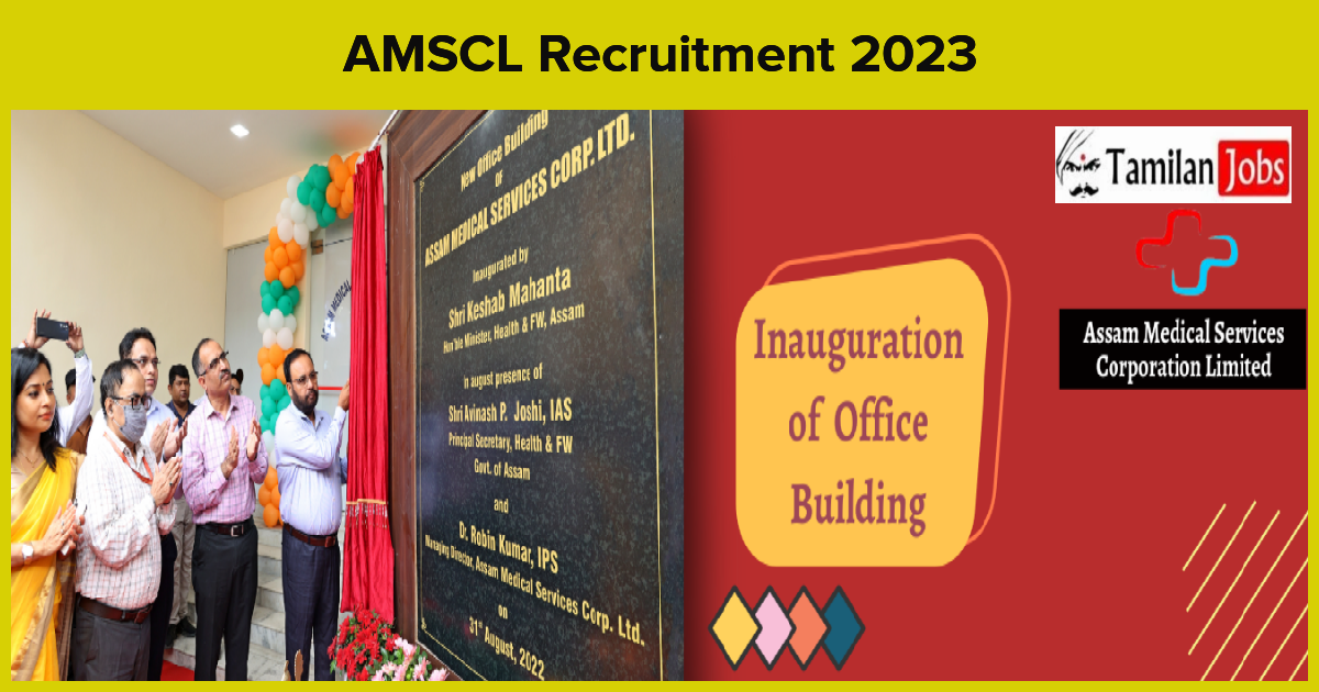 Amscl Recruitment 2023