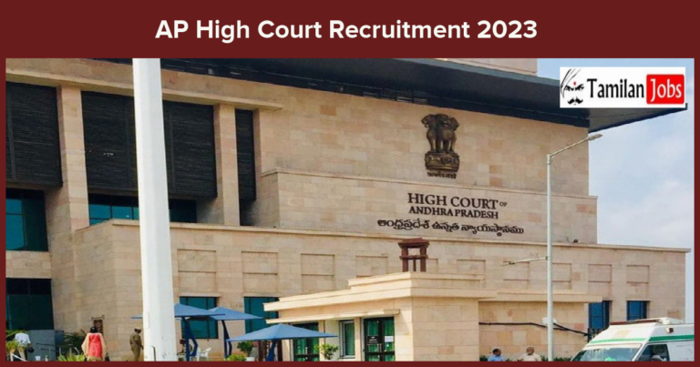 AP-High-Court-Recruitment-2023