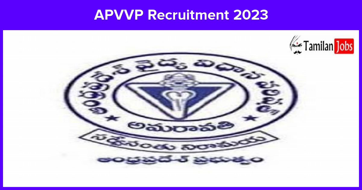 APVVP Recruitment 2023