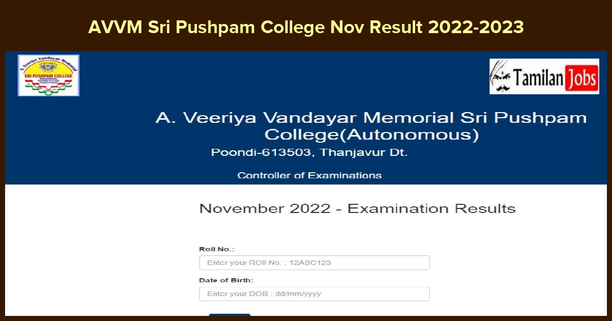 AVVM Sri Pushpam College Nov Result 2022-2023