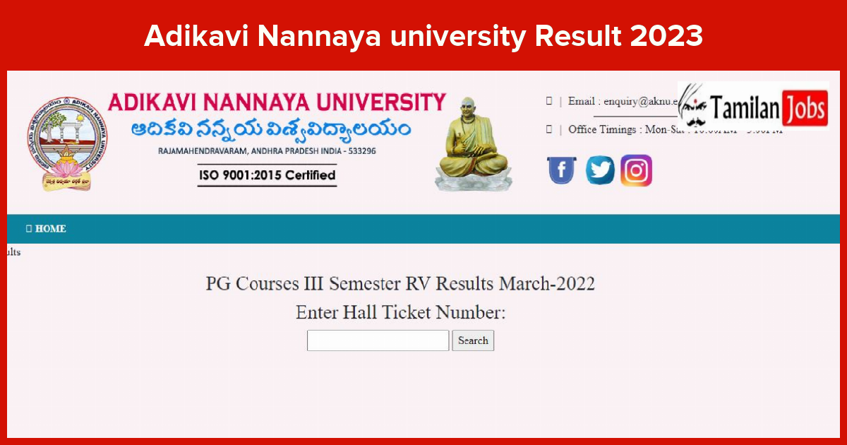 Aknu Result 2022 - 2023 (Released) Download Ug Pg Semester Results @Aknu.edu.in