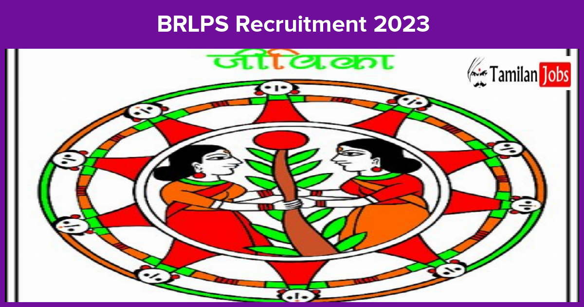 BRLPS Recruitment 2023