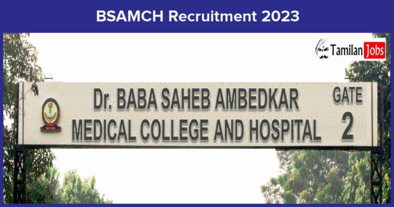 BSAMCH-Recruitment-2023