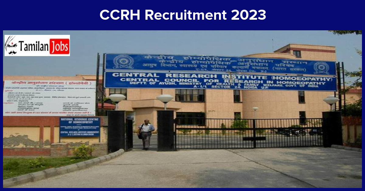 CCRH Recruitment 2023