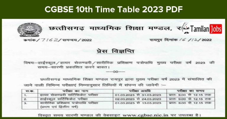 CGBSE 10th Time Table 2023 PDF