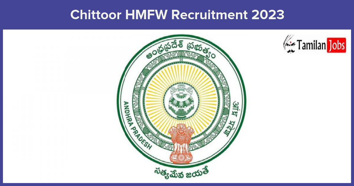 Chittoor-HMFW-Recruitment-2023