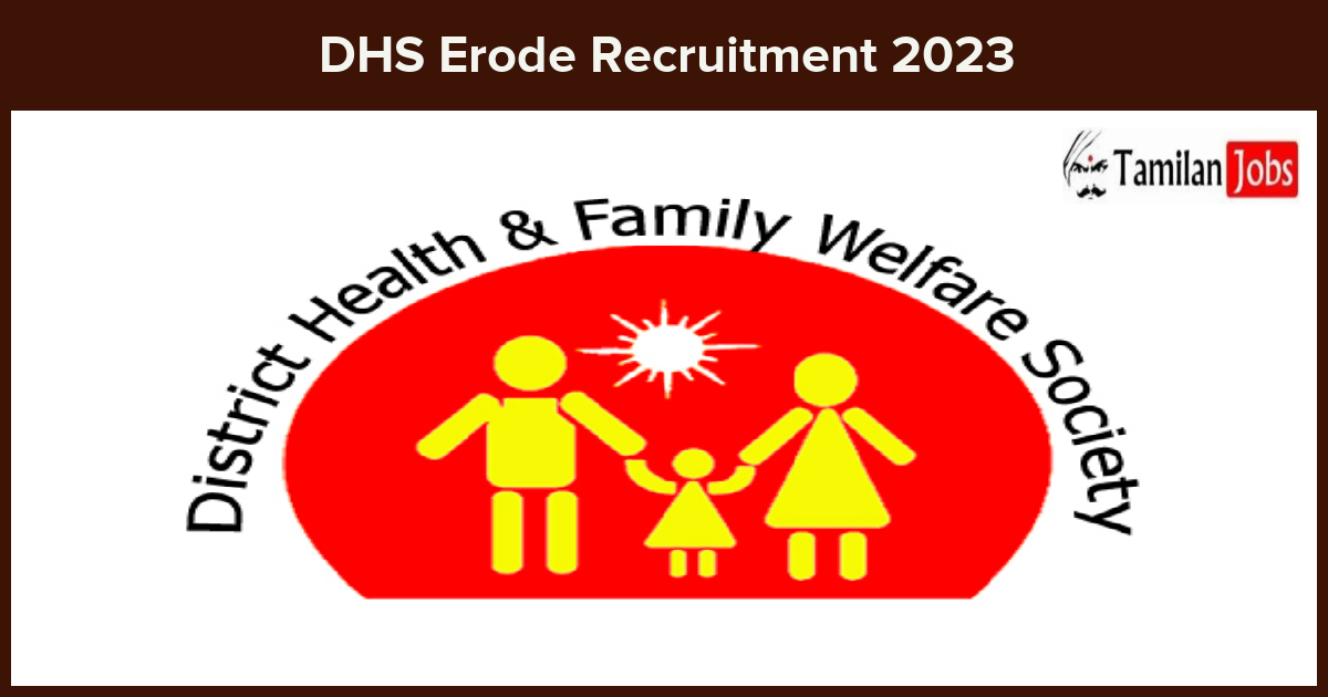 DHS-Erode-Recruitment-2023