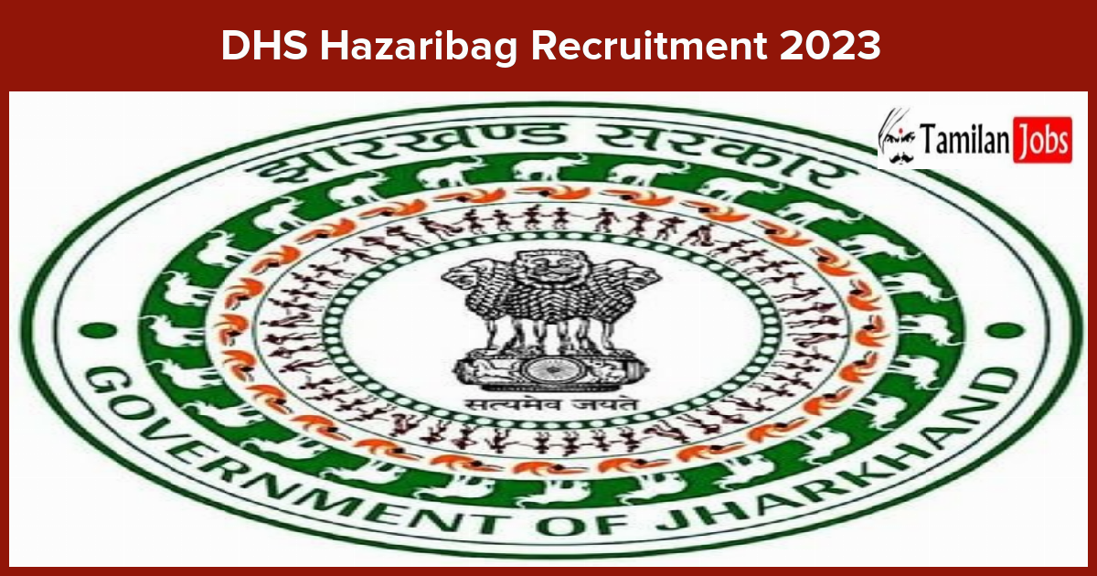 DHS Hazaribag Recruitment 2023