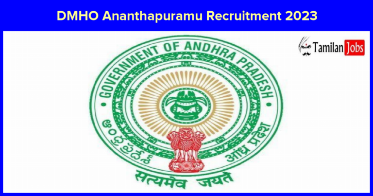 DMHO Ananthapuramu Recruitment 2023