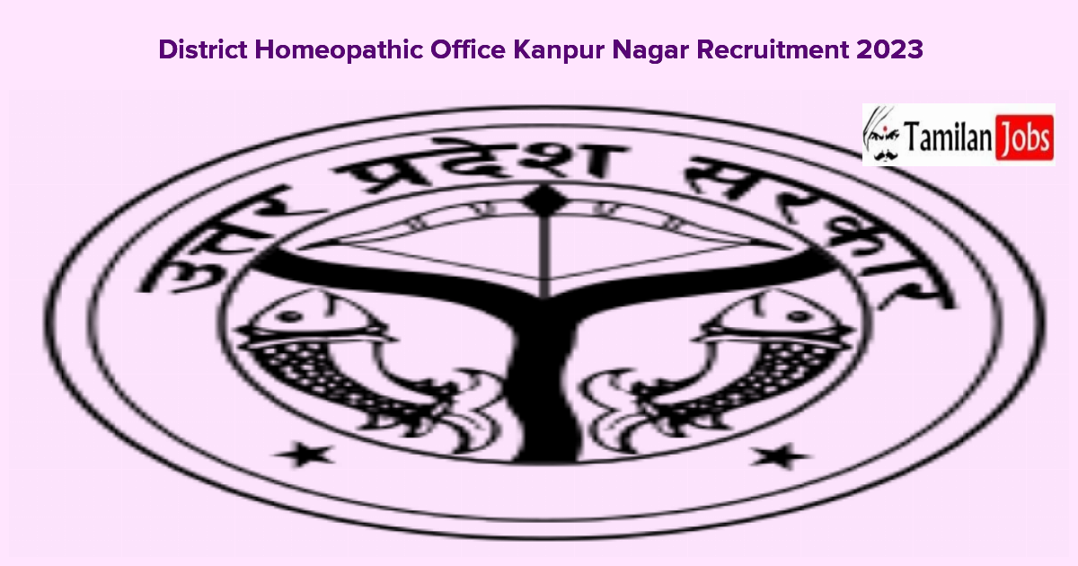 District Homeopathic Office Kanpur Nagar Recruitment 2023