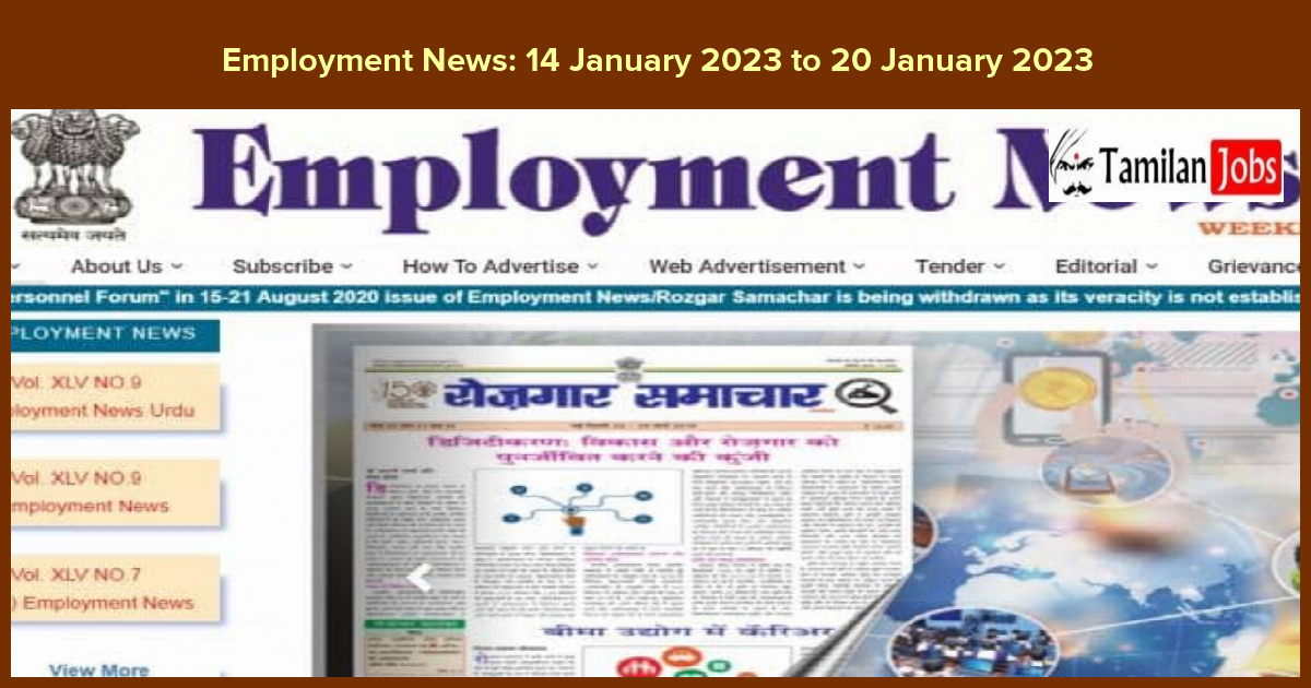 Employment News 14 January 2023 To 20 January 2023