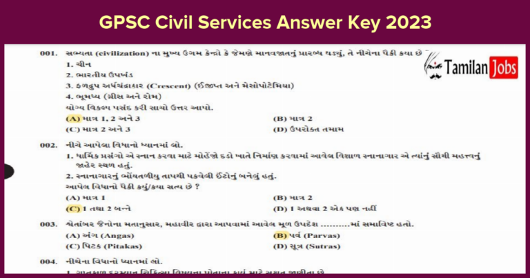 GPSC Civil Services Answer Key 2023