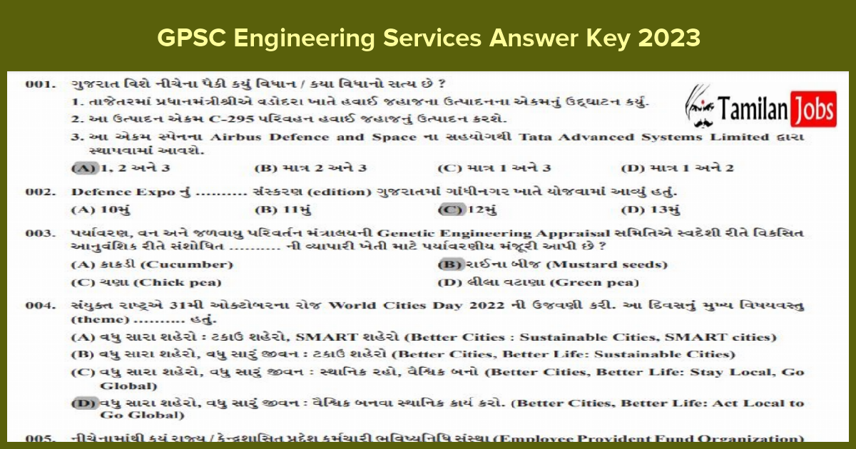 Gpsc Engineering Services Answer Key 2023