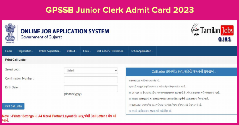 GPSSB Junior Clerk Admit Card 2023