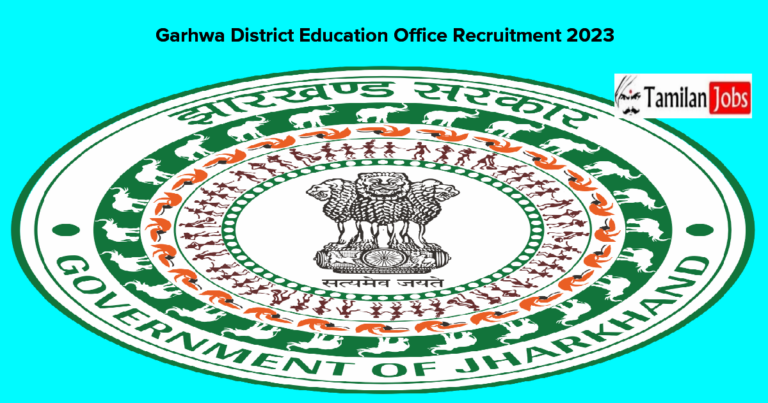 Garhwa District Education Office Recruitment 2023