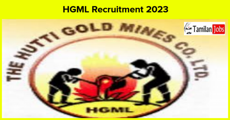 HGML Recruitment 2023