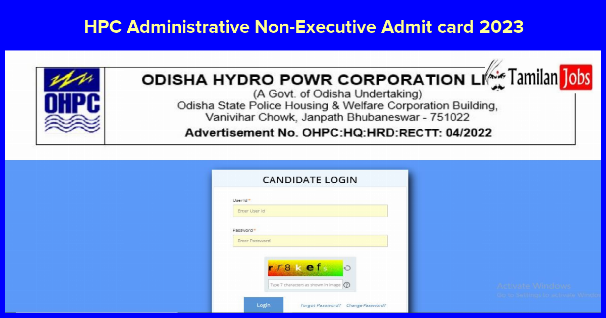 HPC Administrative Non-Executive Admit card 2023