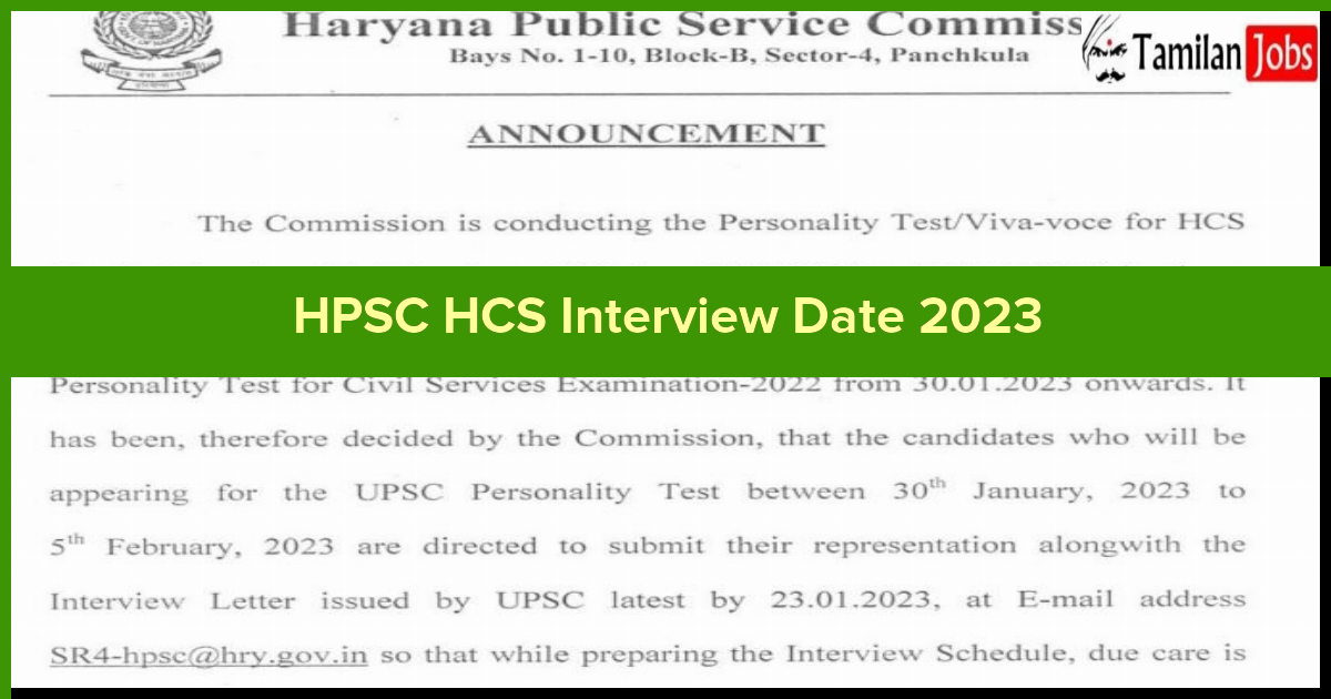 HPSC HCS Interview Date 2023