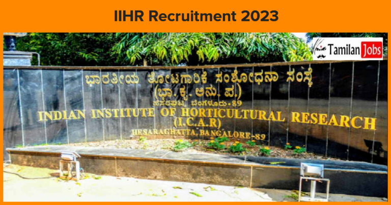IIHR Recruitment 2023