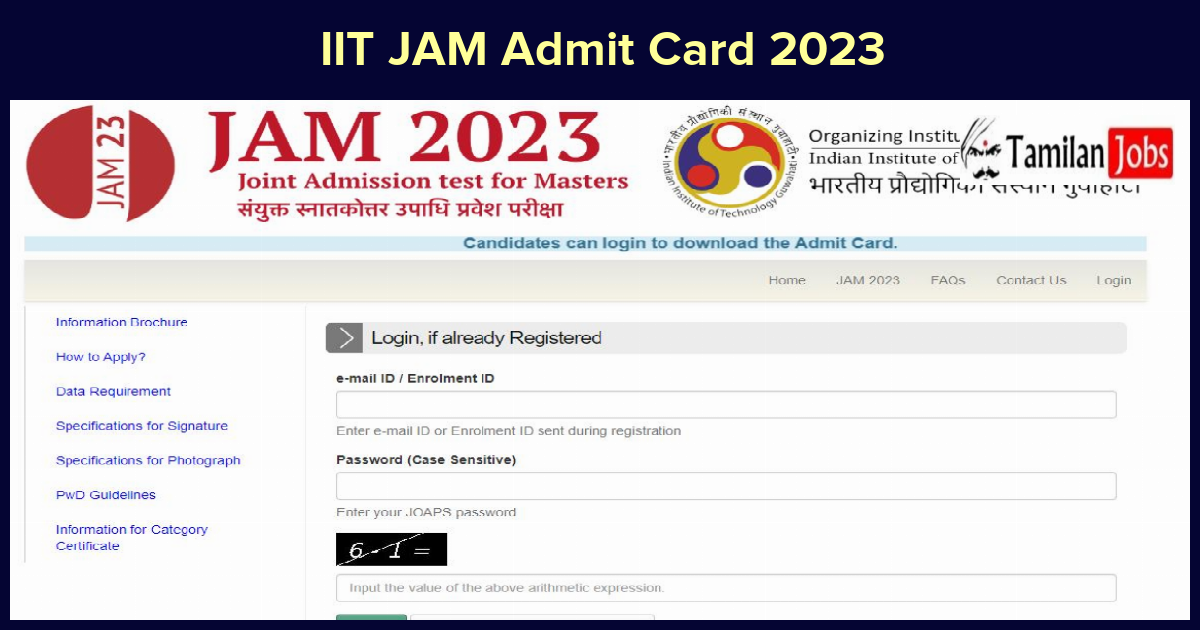 IIT JAM Admit Card 2023