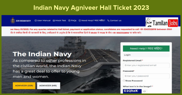 Indian Navy Agniveer SSR, MR Admit Card 2023