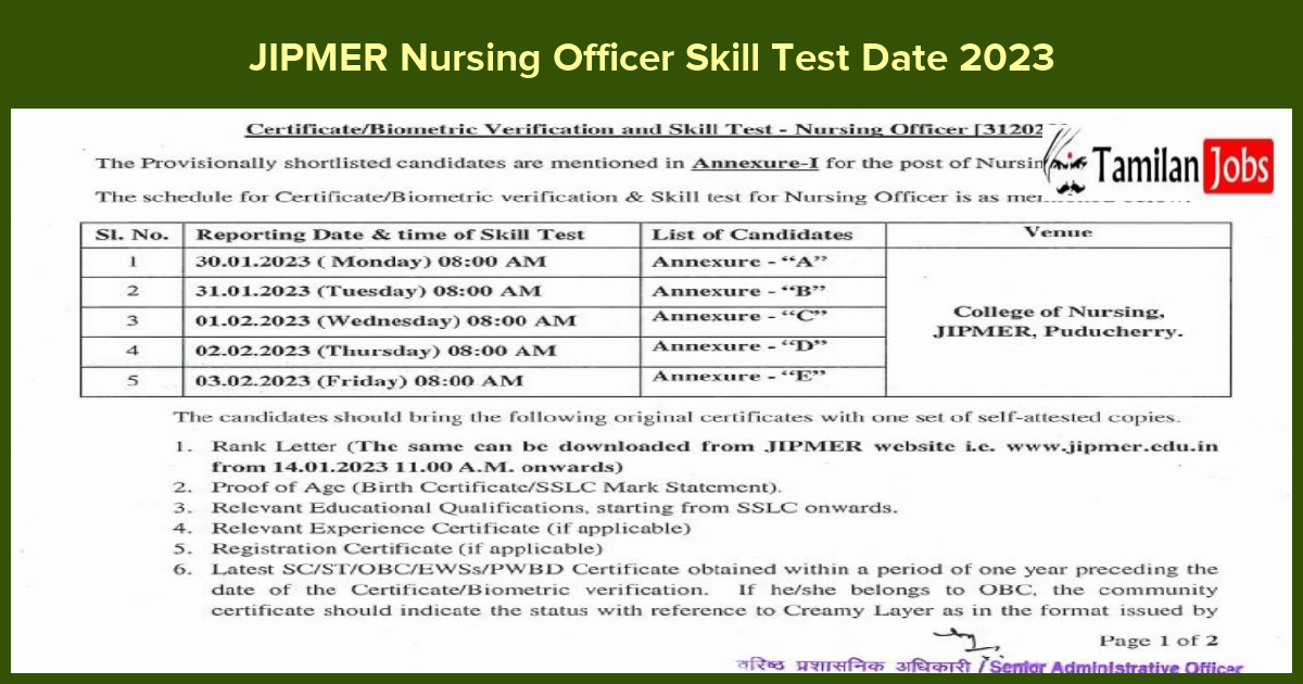 JIPMER Nursing Officer Skill Test Date 2023