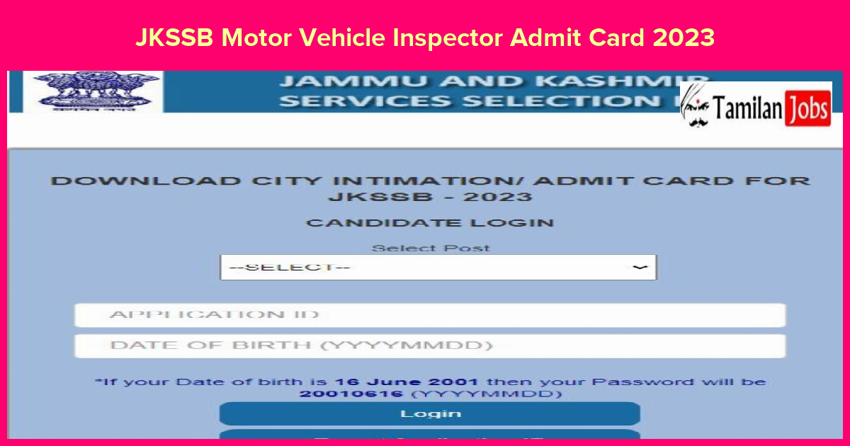 JKSSB Motor Vehicle Inspector Admit Card 2023